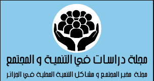 Le logo de la collection